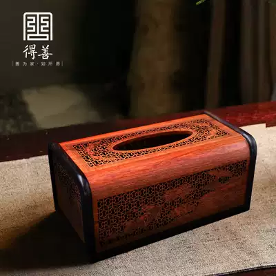 Myanmar flower pear tissue box home creative solid wood sanitary paper box mahogany living room office storage box big fruit red sandalwood