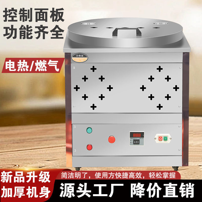 Commercial Vertical Fully Automatic Stainless Steel Chestnut Fried Machine Multi-Functional Gas Electric Roasted Seeds and Nuts Machine Sugar Fried Chestnut Machine