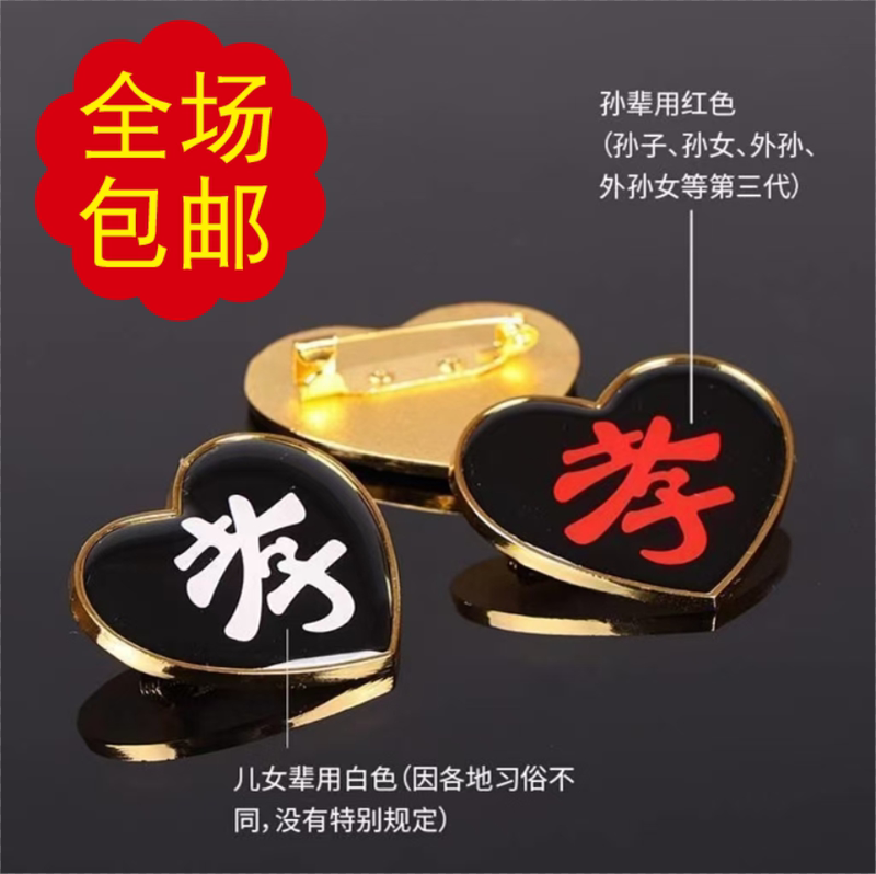 High-End Mourning Plaques, Metal and Plastic Mourning Badges, Funeral Supplies, Mourning Emblems, Mourning Banners, Mourning Plaques with the Word "Mourning" for Funeral Use High-End Mourning Plaques, Metal and Plastic Mourning Badges, Funeral Supplies, Mourning Emblems, Mourning Banners, Mourning Plaques with the Word "Mourning" for Funeral Use