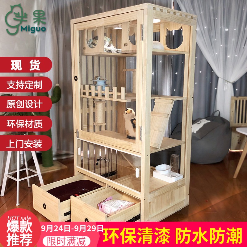 Real wooden cat cage cat Villa kitten apartment home oversized indoor cat house day lace toilet integrated drawer
