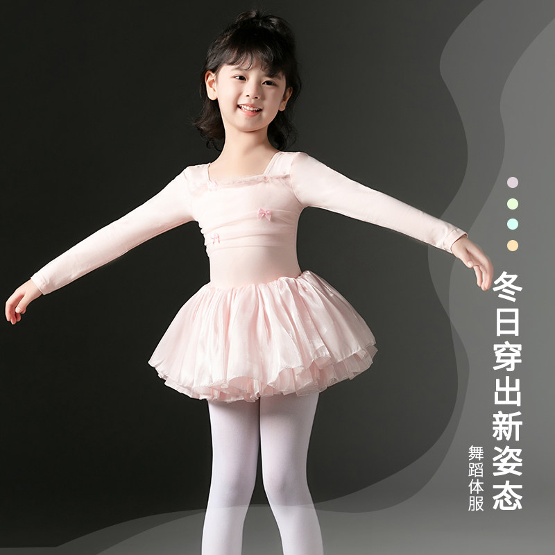 Lady ballet dance clothes princess girl