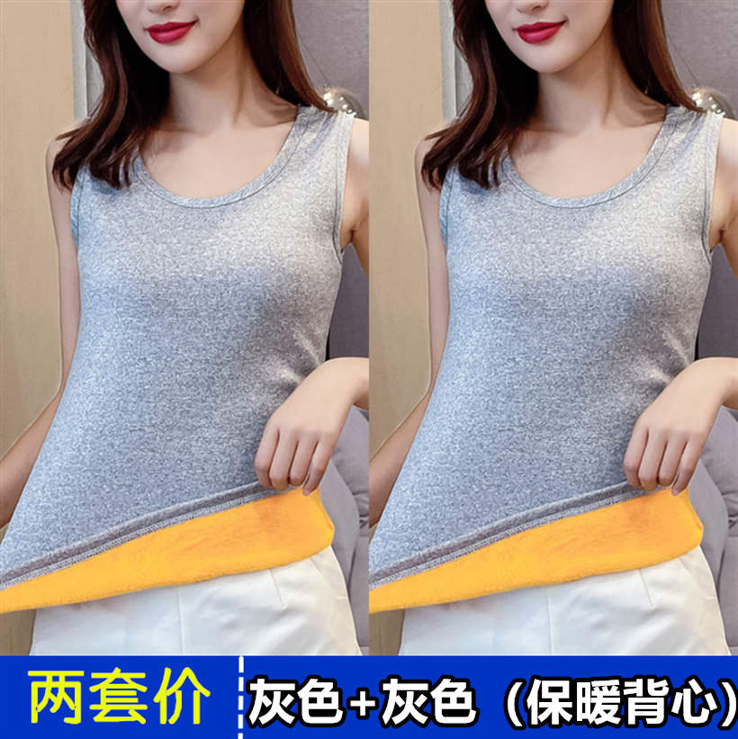 2 mảnh ấm áp giá vest đồ lót womens sling mùa đông cộng với nhung cộng chặt chẽ giáp mã lớn lạnh chống mài mòn đáy dày.