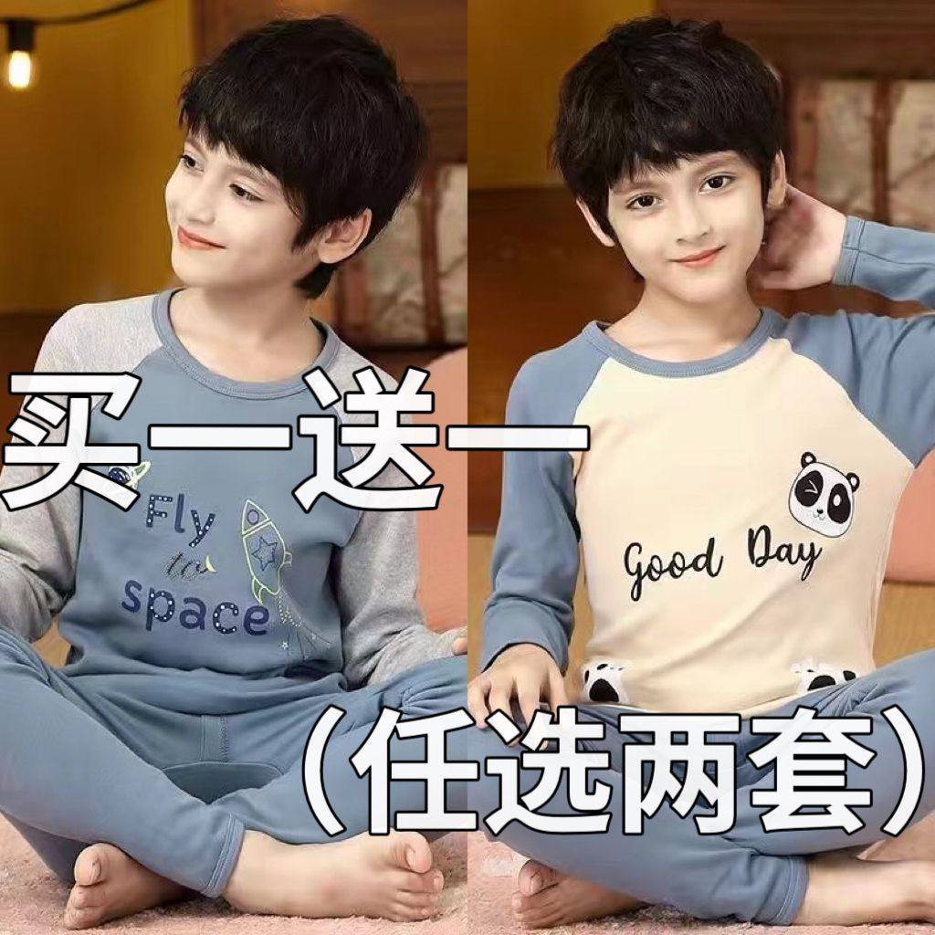 Детская осенняя одежда и костюмы с длинными брюками, хлопковые нижние рубашки для мальчиков, нижнее белье, хлопковая детская одежда для мальчиков, брюки, пижамы для мальчиков