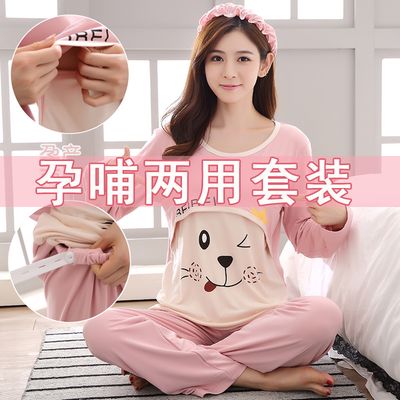 Fat MM GFat Step up Sleeping Clothes Spring Autumn Season Lady Pure Cotton Pregnant Woman 200 catty Jaggers Suit Home Suit 5XL