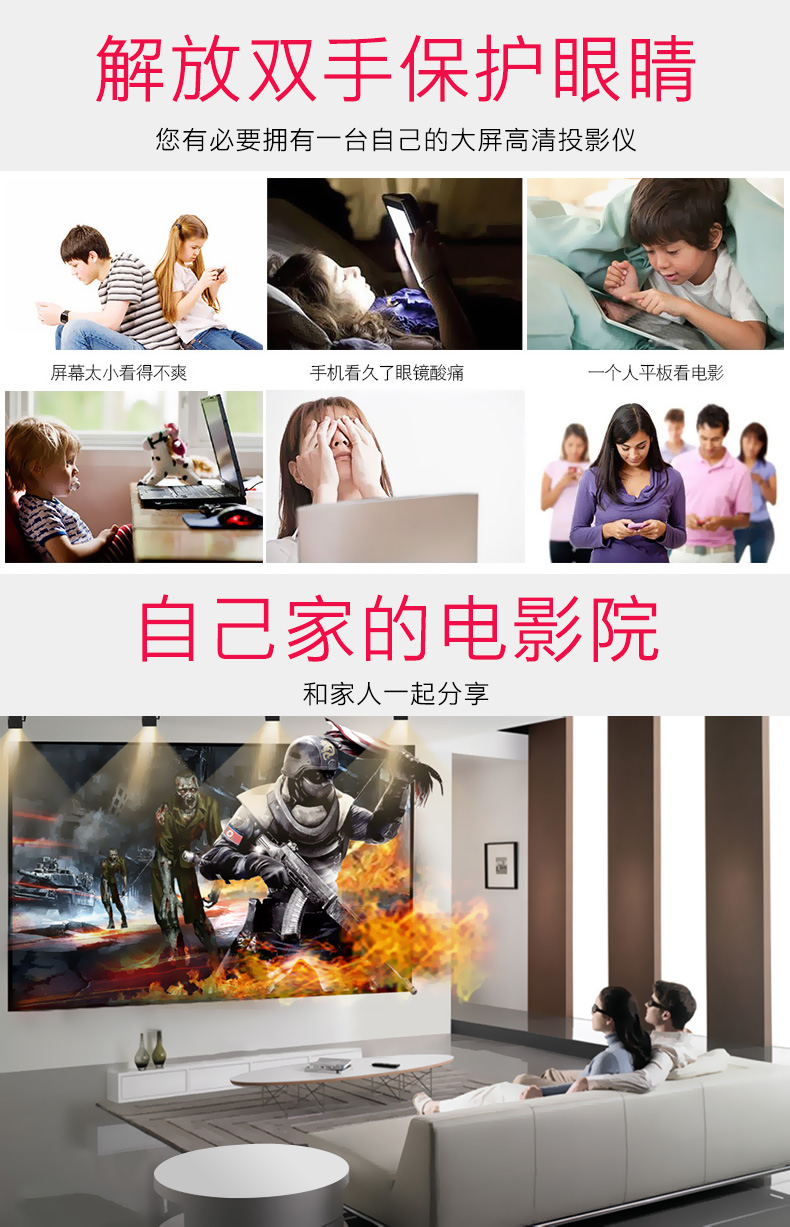 Fujitsu máy chiếu công nghệ đen nhà HD điện thoại di động chiếu tường xem phim tạo tác giường ngủ trên mái nhà trần tường TV màn hình gương nhỏ máy chiếu hình ảnh - Máy chiếu máy chiếu epson