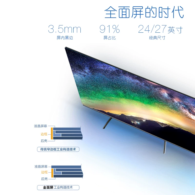 Philips, LCD-дисплей, ноутбук, 24 дюйма, 75Hz, E9