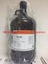 SU8 photoresist 2050SU82075 3010 SU82150 3025 3050 2015 2002 2150