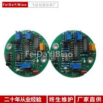 Capacitive level gauge circuit board Capacitive level gauge circuit board level gauge magnetic flap level gauge