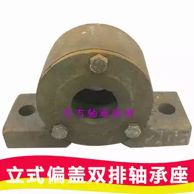 Vertical offset cover double row bearing seat 205-304 with 2 6205 2 6304 bearing double row fixed seat heavy duty