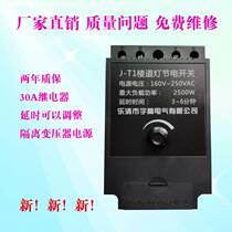 J-T1 ZLD-1 Corridor light semi-automatic power saving switch device stair lighting controller