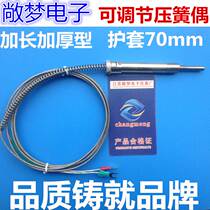 K-type thermocouple temperature sensor adjustable compression spring twin-screw extruder injection molding machine accessories thermal resistance