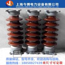 High-voltage ceramic insulation of 35KV support porcelain bottle for ZS-35 400 post insulators