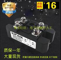 MDQ60A1600V single phase rectifier bridge module MDQ60A-16 warranty one year A large number of spot