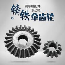 Guillotine mower accessories gearbox bevel gear guillotine cutter gear