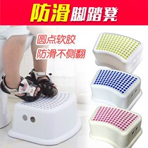 Toilet hand washing stool pedal foot stool children non-slip foot plastic stool baby feeding piano bathroom toilet stool