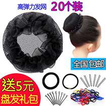 Childrens broken hair child nurse artifact net plate hair net test student girl net set special dance hair rope head