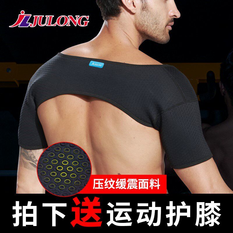 Sports Double Shoulder Protector Men Basketball Shoulder shoulder Double shoulder strap shoulder Pawl shoulder protector Fitness Shoulder Strap Professional Plus