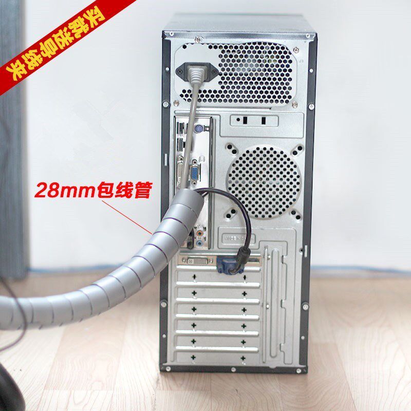 Wire wrap wire tube protective sleeve Wire management and finishing Anti-bite take-up tube Computer artifact wire harness storage trace fixed