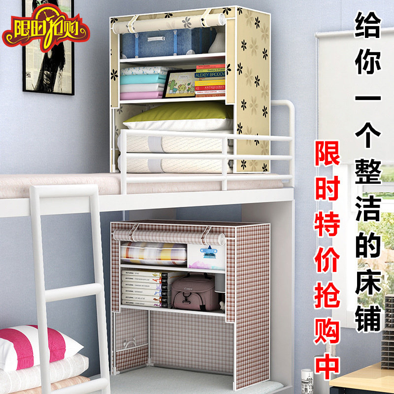 College Student Dormitory Bed Wardrobe Sleeping room Upper bunk bed head cabinet clothes Easy containing cloth cabinet