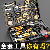 Toolbox set household multifunctional electric drill electric electrical hardware daily maintenance combination tool set