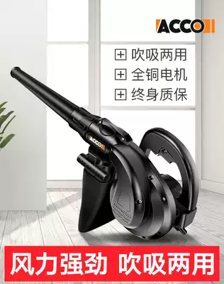 Blower Industrial high-power powerful computer hair dryer 220V vacuum dust removal soot blower Household small cleaning