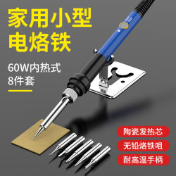 Thermostatic electric soldering iron For Home small pointed 60W internal heating adjustable temperature maintenance welding tool Digital maintenance l5d