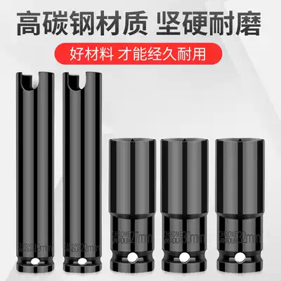 Electric screwdriver socket head 8-32mm extended pneumatic wrench Hexagonal socket wrench Auto repair machine repair tool