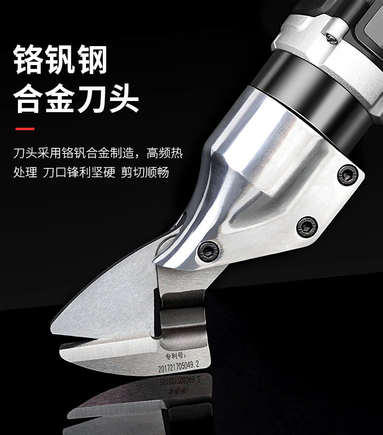 电动剪刀铁皮剪电剪子金属裁布羊毛金刚网手持式电推子锂电电剪刀-阿里巴巴