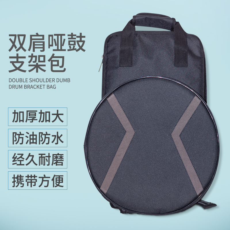 Dumb drum kit Drum Drum Stick Special Bag available 12-inch dummy drumbeat Drum Frame Bag Reinforcement thickened logos