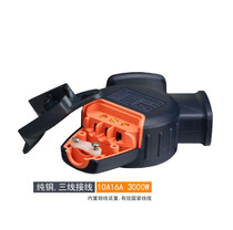 Harmonious bull 10A16A anti-fall outdoor waterproof anti-pressure plugboard socket without wire row plugging in pure copper socket
