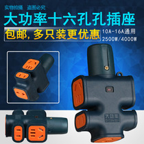 Harmony Bull 10 16A plug-in anti-fall engineering home wireless socket inserted in high power towed wiring board
