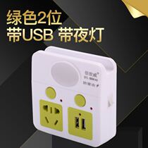 Harmonious Bull Usb Multifunction With Switch Socket Converter Wireless Charging Inserts Seat Home One Transfer Multipurpose