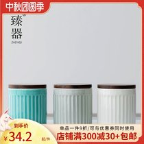 Zhenyou vertical pattern tea cans household sealed cans tea storage cans set Japanese tea houses small portable tea cans small tea cans