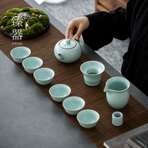 Zhen Ji Yao Kung Fu Tea Set Gift Pack Home High-grade Ru Porcelain Teapot Cup Cup Bowl Retro Tea Maker