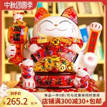 Zhen waving hand money cat ornaments automatic electric beckoning counter shop opening gift large fortune cat