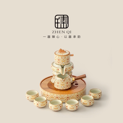 Ru Kiln Dunhuang High-grade 2025 New arrival Bean Bag Automatic Tea Set Suit For Home Tea Handy Gadget Send Elder Teachers