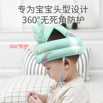 12-year-old childrens helmet Boys baby fall-proof head protector Toddler helmet Walking baby collision-proof head toddler hat