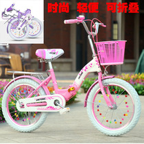 Childrens bicycle girl pink primary school student bicycle foldable with auxiliary wheels 18 20 inch 6-7-10-12 years old