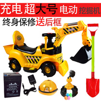 Childrens electric bicycle excavator Large sitting and riding engineering car Baby toy car forklift digging sand large