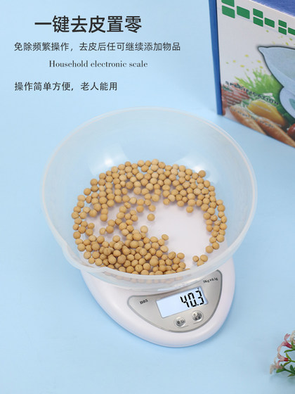 고정밀 부엌 규모 전자 무게가 0.1g 무게 계량 케이크 체중 계량 전자 규모 가정용 소형 식품 규모 무게