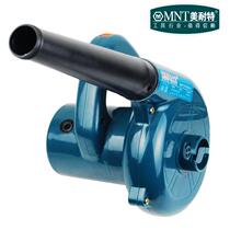 German Minette hair dryer high-power blowing and suction dual-use computer dust collector cleaning and vacuuming new