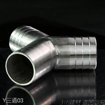 304 Leather pipe joint Y three-way Y-type three-way welded pagoda joint Y-type gas joint Green oblique three-way