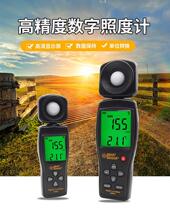 Metering table Photography Entry-level brightness counting Digital illumination lumen tester Car headlight inspection Professional high-precision color temperature