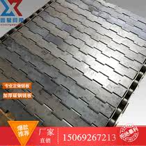 Custom-made carbon steel chain plate tiger head shear heavy chain plate crusher production line conveyor belt plate chain waste conveyor belt