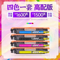 [Высококачественная версия на 6100 страниц] Четырехцветный набор с простой в добавлении пудреницей.