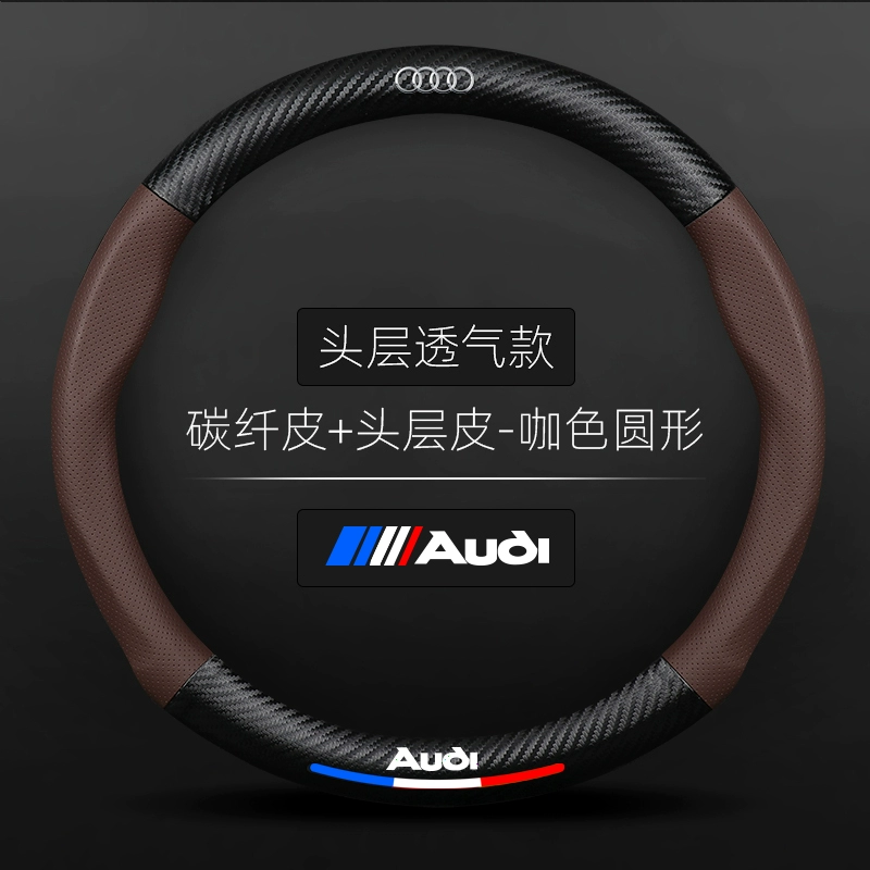 Da lăng bìa Audi A6L A4L Q5L A3 A5 A7 A8L Q3 Q7 xe để trang trải các sợi carbon