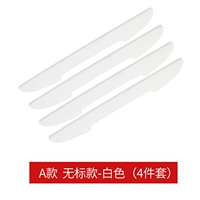 Анти -коллизионная планка [без стандартной модели] Белый _5