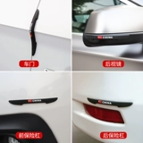 Mercedes -Benz New ASC Class C260L/E300L/GLC260 Силиконовый дверной дверной дверь против