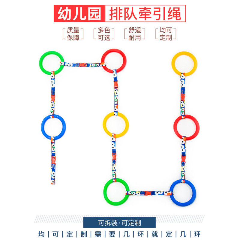 Kindergarten outdoor trips lined up for anti-loss traction rope children after school crossing the road for children to play safety ropes