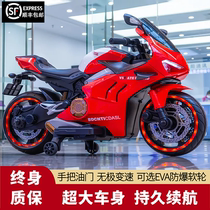 Childrens electric motorcycle for 3 years old and above two wheels that can sit on adults double babys new oversized toy motorcycle